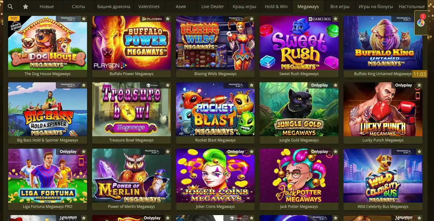 Рабочее зеркало Beton casino вход